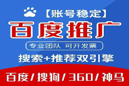 竞价端口开户如何提升转化率