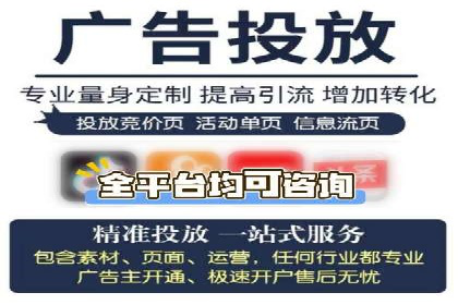 案例分析：百度信息流开户的秘诀