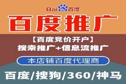 百度竞价运营中的用户体验优化策略